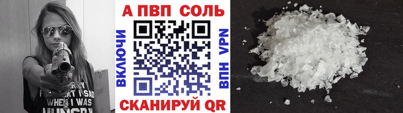 Купить закладку ГАШИШ  A PVP  Cocaine  Меф  Амфетамин  Конопля  Кедровый