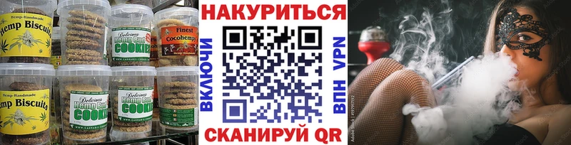 Еда ТГК марихуана  Купить закладки  Кедровый 