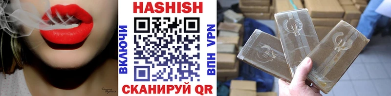 Гашиш 40% ТГК Кедровый