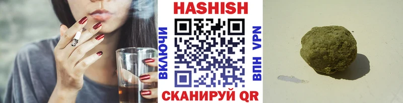 Купить закладки  Кедровый  Гашиш хэш 
