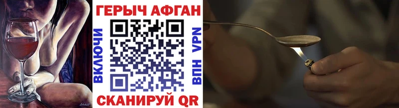 Купить закладки  Кедровый  ГЕРОИН гречка 