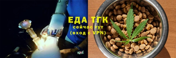 гашишное масло Сатка