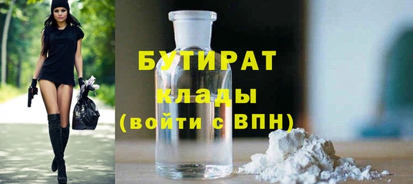 apvp Саяногорск