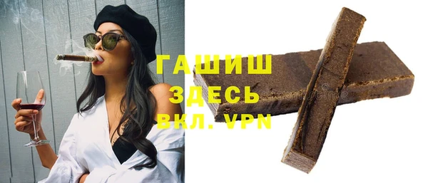 метадон Видное