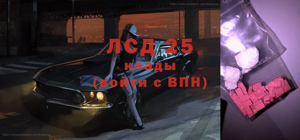 первитин Ветлуга
