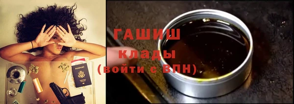 гашишное масло Сатка
