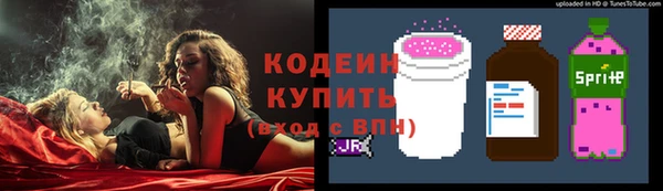первитин Ветлуга