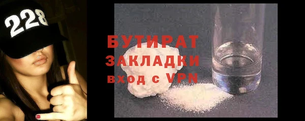 apvp Саяногорск