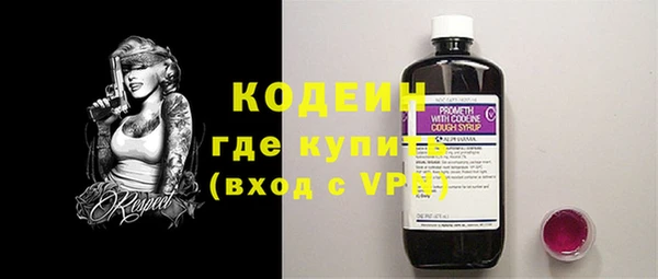 apvp Саяногорск