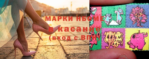 apvp Саяногорск