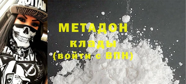 метадон Видное