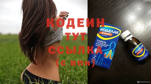spice Сафоново