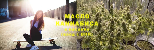 гашишное масло Сатка