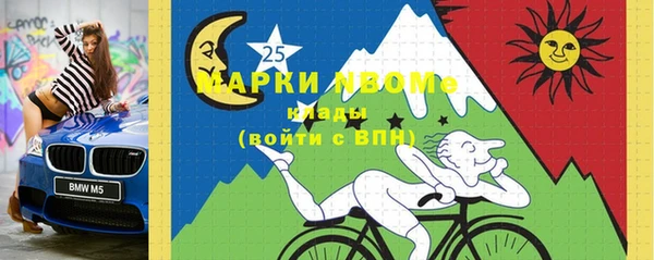 первитин Ветлуга