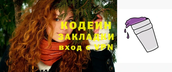 apvp Саяногорск