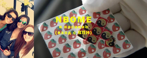 apvp Саяногорск