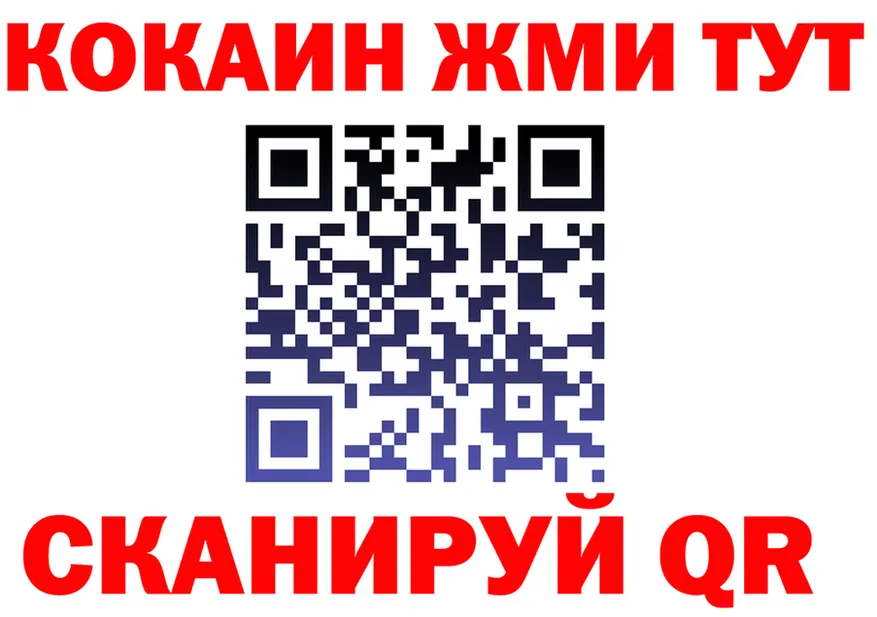 МЯУ-МЯУ мука зеркало мориарти OMG Кедровый
