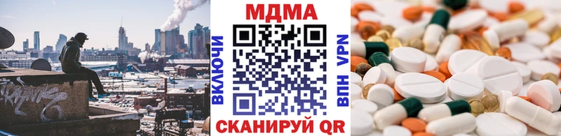 МДМА кристаллы Кедровый