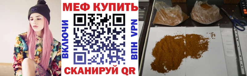 Купить где  Кедровый  Мефедрон мука 