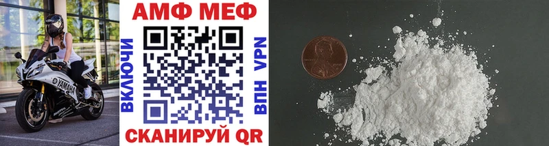 Метамфетамин мет Кедровый