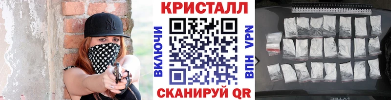 МЕТАМФЕТАМИН мет  Купить где  Кедровый 