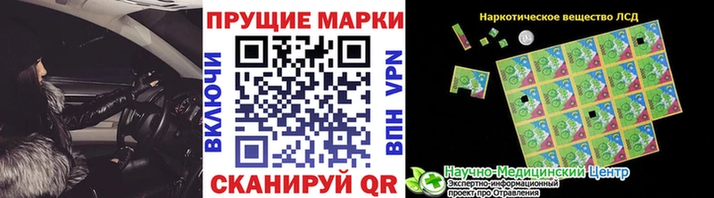 Марки N-bome 1500мкг  Купить где  Кедровый 