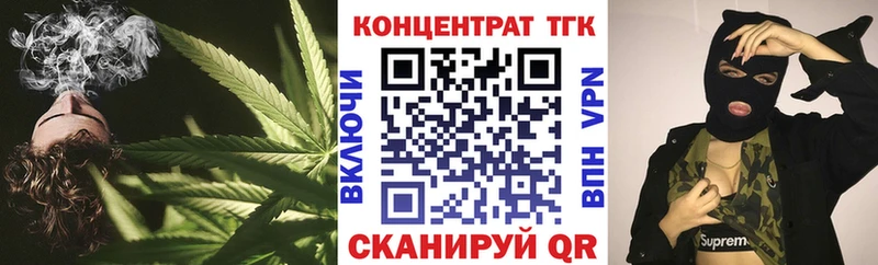 Купить  Кедровый  ТГК жижа 