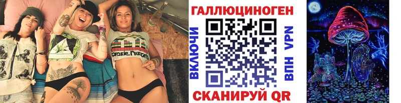 Псилоцибиновые грибы Cubensis  Купить  Кедровый